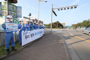 [NSP PHOTO]포스코 포항제철소, 노경협의회와 에너지 절약 위해 힘 모아