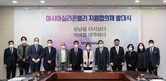 NSP통신-15일 성남시청 산성누리에서 은수미 성남시장이 아시아실리콘밸리 성남 프로젝트 지원협의체 발대식 가운데 관계자들과 기념촬영을 하고 있다. (성남시)