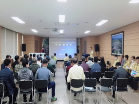 [NSP PHOTO]영덕군, 종합재해인프라구축사업 설명회 개최