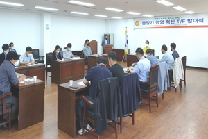 [NSP PHOTO]구미시설공단, 창립 20주년 맞아 중장기 경영혁신 TF 본격 운영