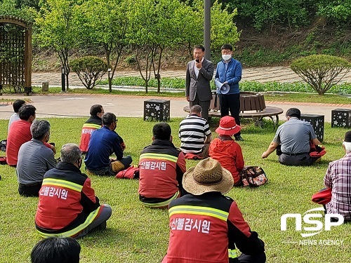 [NSP PHOTO]진안군, 산불감시원 역량 강화 교육 실시