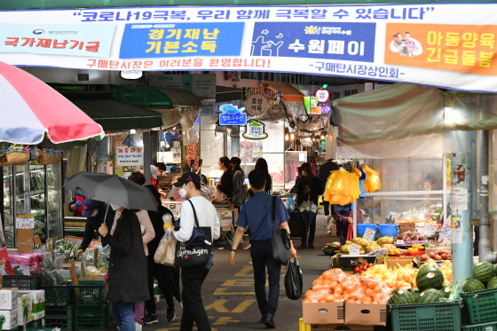 NSP통신-15일 구매탄시장에 손님들이 북적이는 모습. (수원시)