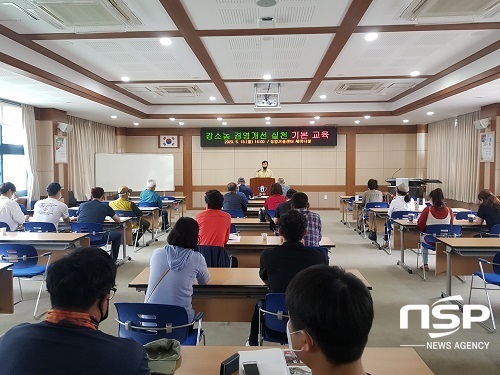 [NSP PHOTO]무주군, 강소농 경영개선 실천교육 실시