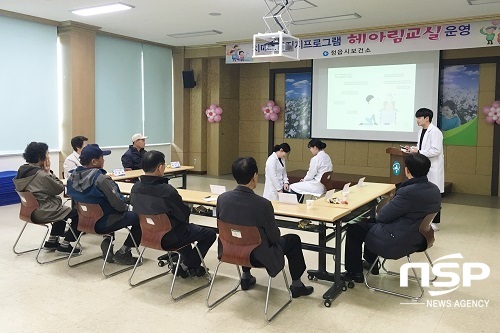 [NSP PHOTO]정읍시, 치매가족 지원 헤아림 가족 교실 참여자 모집