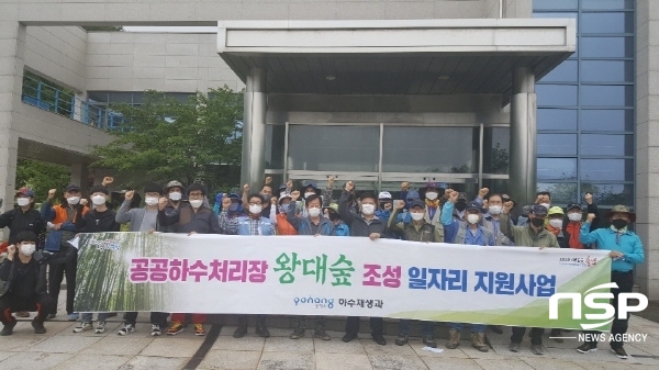 NSP통신-포항시는 시민들이 자연스럽게 환경의 중요성을 느끼고 하수처리시설이 더 이상 혐오시설이 아닌 생활에 꼭 필요한 친환경 시설이라는 인식 전환의 계기를 마련하기 위해 18일 구룡포하수처리장을 시작으로 왕대숲 조성사업 을 통해 친환경 도심 쉼터를 조성해 나가기로 했다. (포항시)