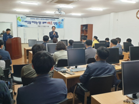 [NSP PHOTO]경주시, 맑은물사업본부 청렴교육 실시