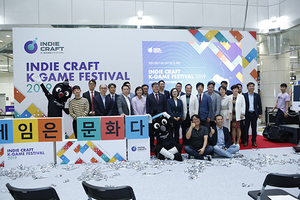 [NSP PHOTO]한국모바일게임협회, 인디게임 공모전 2020 인디크래프트 시행