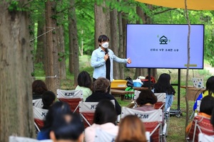 [NSP PHOTO]곡성군, 숲 교육 워크숍 진행