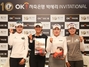 [NSP PHOTO]OK배·정장학재단 세리키즈 골프장학…박현경·임희정 열매