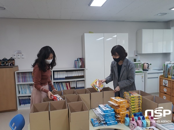 NSP통신- (경산교육지원청)