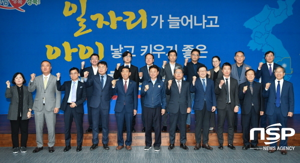 NSP통신-경상북도는 19일 경북도청 화백당에서 2020년 경북스타기업 지정서 수여식을 개최했다. (경상북도)