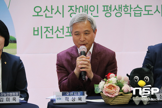 NSP통신-19일 곽상욱 오산시장이 온라인 시청자들에게 장애인 평생교육에 대해 설명하고 있다. (조현철 기자)