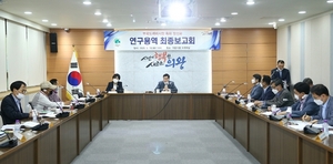 [NSP PHOTO]의왕시, 부곡도깨비시장 활성화 용역보고회 개최
