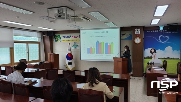 NSP통신- (경산교육지원청)