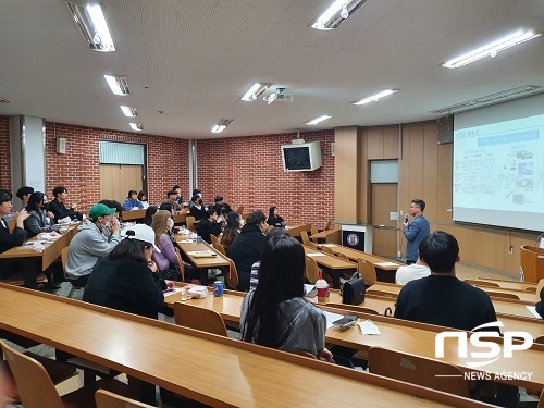 [NSP PHOTO]군산대, 전북 산학관 커플링사업 설명회 개최