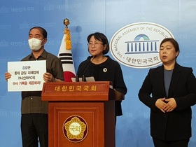 [NSP PHOTO]추혜선, 검찰에 롯데상사·가나안RPC 사건기록 제출 촉구