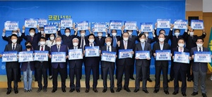 [NSP PHOTO]대전시, 정부 긴급재난지원금 기부행사 개최