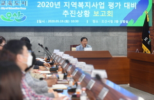 [NSP PHOTO]오산시, 2020년 지역복지사업 활성화 5관왕 도전