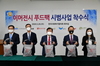 [NSP PHOTO]농심켈로그, 푸드뱅크 긴급구호 식품지원 사업 동참
