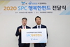 [NSP PHOTO]SPC그룹, 장애어린이 돕는 SPC행복한 펀드 전달