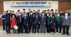 [NSP PHOTO]보령시, 첫 주민자치협의회 정례회의 개최