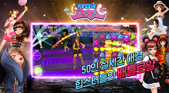 NSP통신- (한빛소프트)