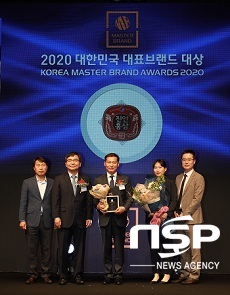 NSP통신-전춘성 진안군수(가운데)가 21일 신라호텔에서 개최된 2020년 대표민국 대표브랜드 시상식에서 대한민국 대표브랜드 대상을 수상하고 있다.