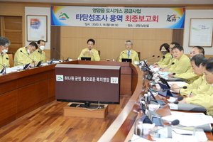 [NSP PHOTO]영암군, 영암읍 도시가스 공급사업 본격화