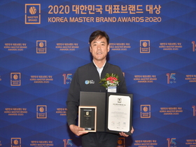 [NSP PHOTO]청송군,  2020 대한민국 대표브랜드 대상 2관왕 등극