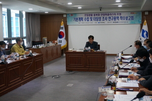 [NSP PHOTO]경북도, 산업광물 융복합 분야 미래 청사진 제시