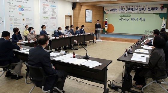 NSP통신-▲서천군이 지난 21일 2020년 상반기 군민평가단 정기회의를 개최했다. (서천군)