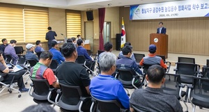 [NSP PHOTO]청양군, 금강수원 농업용수 정화사업 본격 추진