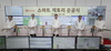 [NSP PHOTO]동서식품, 인천 부평공장에 스마트팩토리 가동