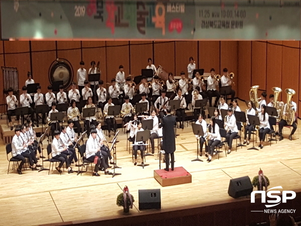 NSP통신-경상북도교육청은 도내 중·고등학교 학생 전원을 대상으로 문화예술체험활동비를 지원한다고 25일 밝혔다 (경상북도교육청)