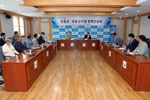 [NSP PHOTO]장흥군, 장흥군수협과 수산정책간담회 개최