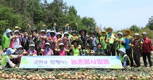 [NSP PHOTO]농협광주본부, 국민과 함께하는 농촌봉사활동 전개