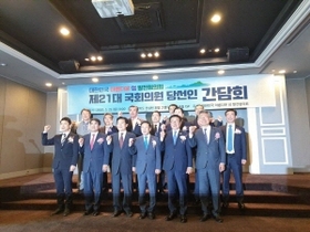 [NSP PHOTO]김병수 울릉군수, 대한민국 아름다운 섬 발전협의회 간담회 참석