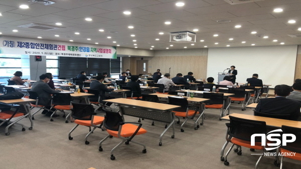 NSP통신-경상북도교육청은 지난 22일 북경주체육문화센터(경주시 안강읍 소재)에서 안강읍 지역주민과 관계자를 대상으로 제2종합안전체험관건립 사업에 대한 주민설명회를 열었다고 26일 밝혔다. (경상북도교육청)