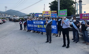 [NSP PHOTO]여수시·여수상의, 산단 근로자 무료 통근버스 운행