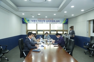 [NSP PHOTO]의왕시, 긴급재난지원금 이의신청심의위 개최