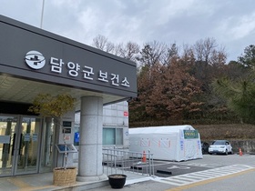 [NSP PHOTO]담양군, 치매 조기검진 사업 박차