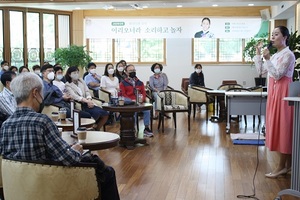 [NSP PHOTO]전북은행, JB문화공간 국악인 박애리 초청 강연