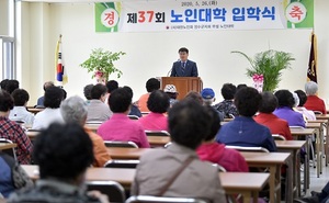 [NSP PHOTO]장수군, 제37회 노인대학 입학식 개최