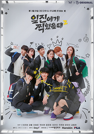 NSP통신- (컴투스)