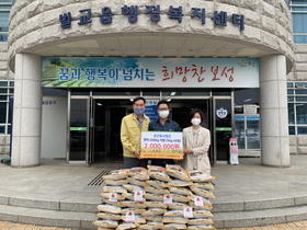 [NSP PHOTO]보성군, 공진농업회사 200만 원 상당 친환경 현미 쌀 기탁