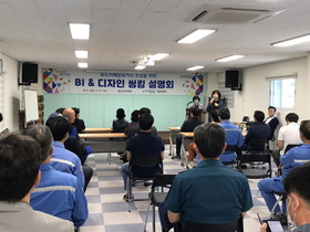 [NSP PHOTO]포항시, 송도카페문화거리 조성 BI 설명회 개최