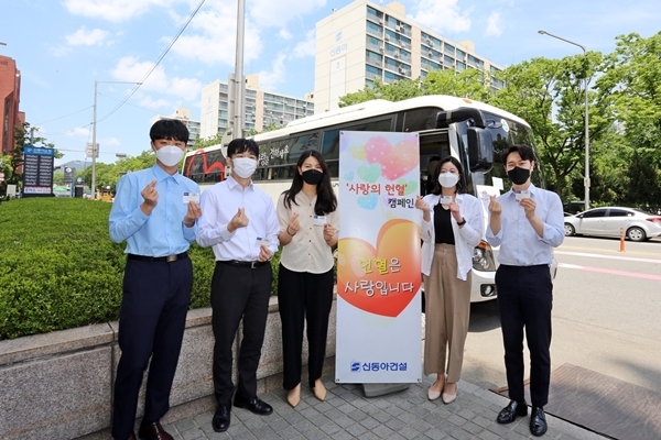 [NSP PHOTO]신동아건설, 임직원 80여 명 헌혈