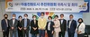 [NSP PHOTO]당진시, 아동친화도시 추진위원회의 개최