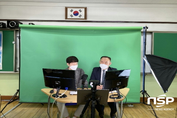 NSP통신-경상북도교육청은 순차적·단계적 등교 개학 시기에도 안정적 교육과정 운영을 위해 지속적인 원격교육 지원 사업을 한다고 28일 밝혔다. (경상북도교육청)