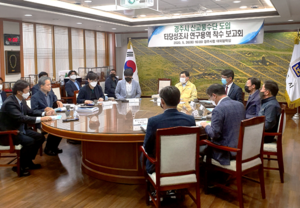 [NSP PHOTO]경주시, 신교통수단 도입 타당성용역 착수보고회 개최